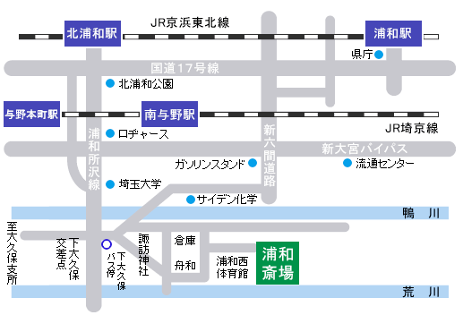 浦和斎場 地図